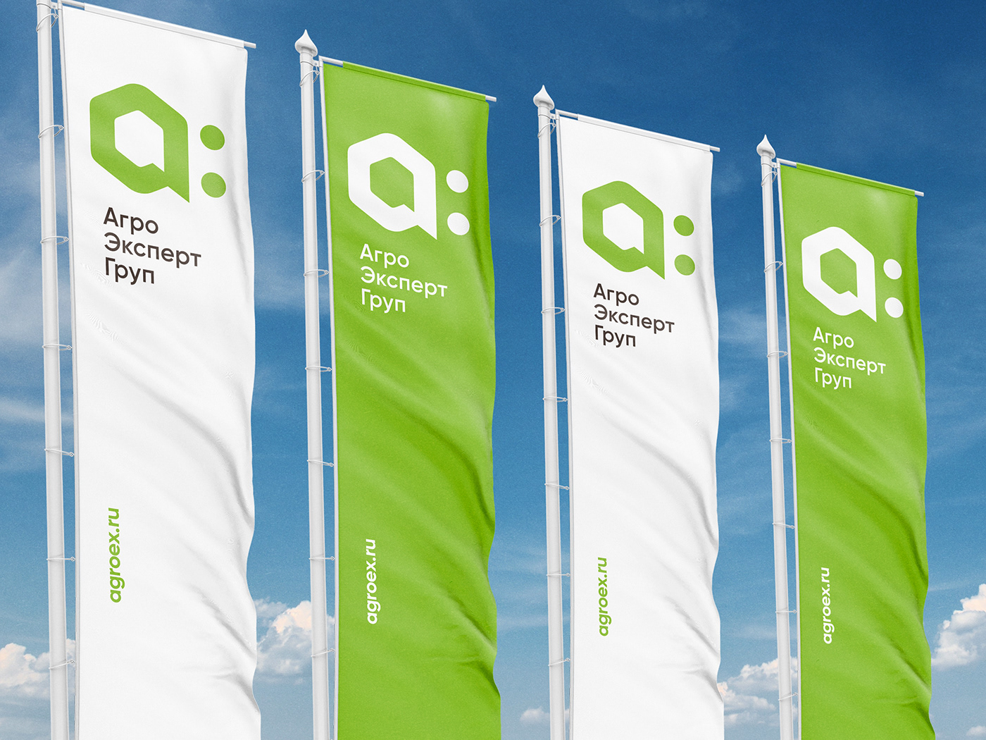 Agro Expert Group – Rebranding